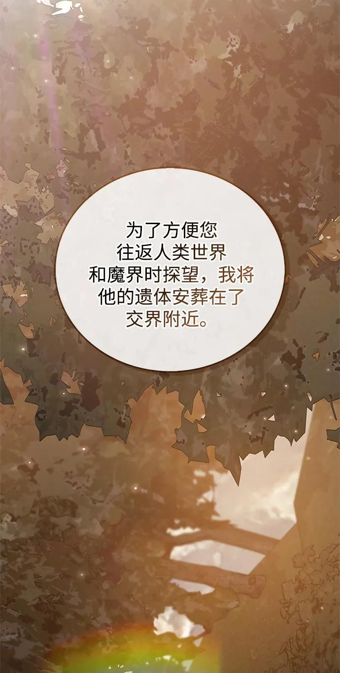 第93话 第50页