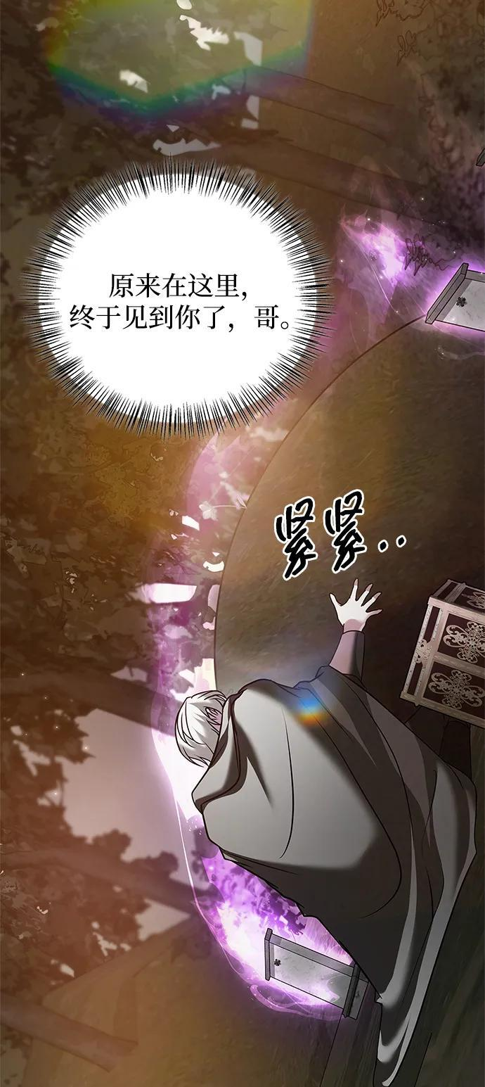 第93话 第51页