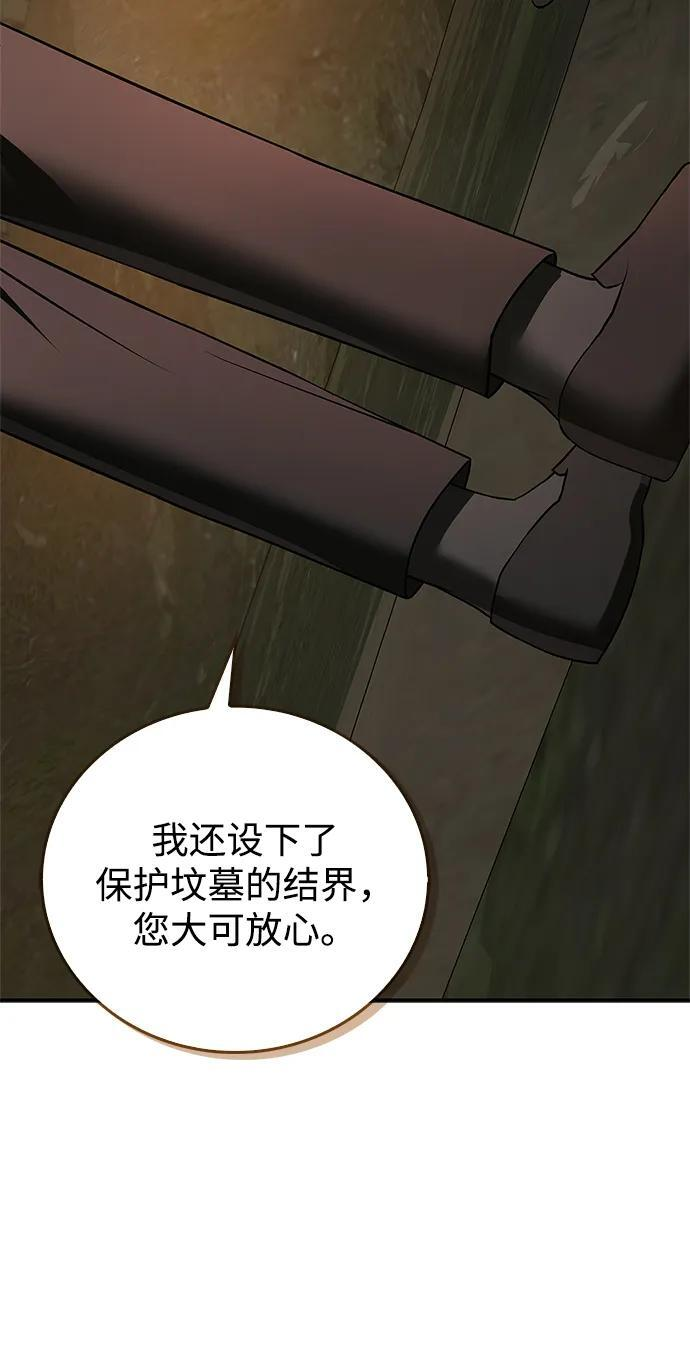 第93话 第52页