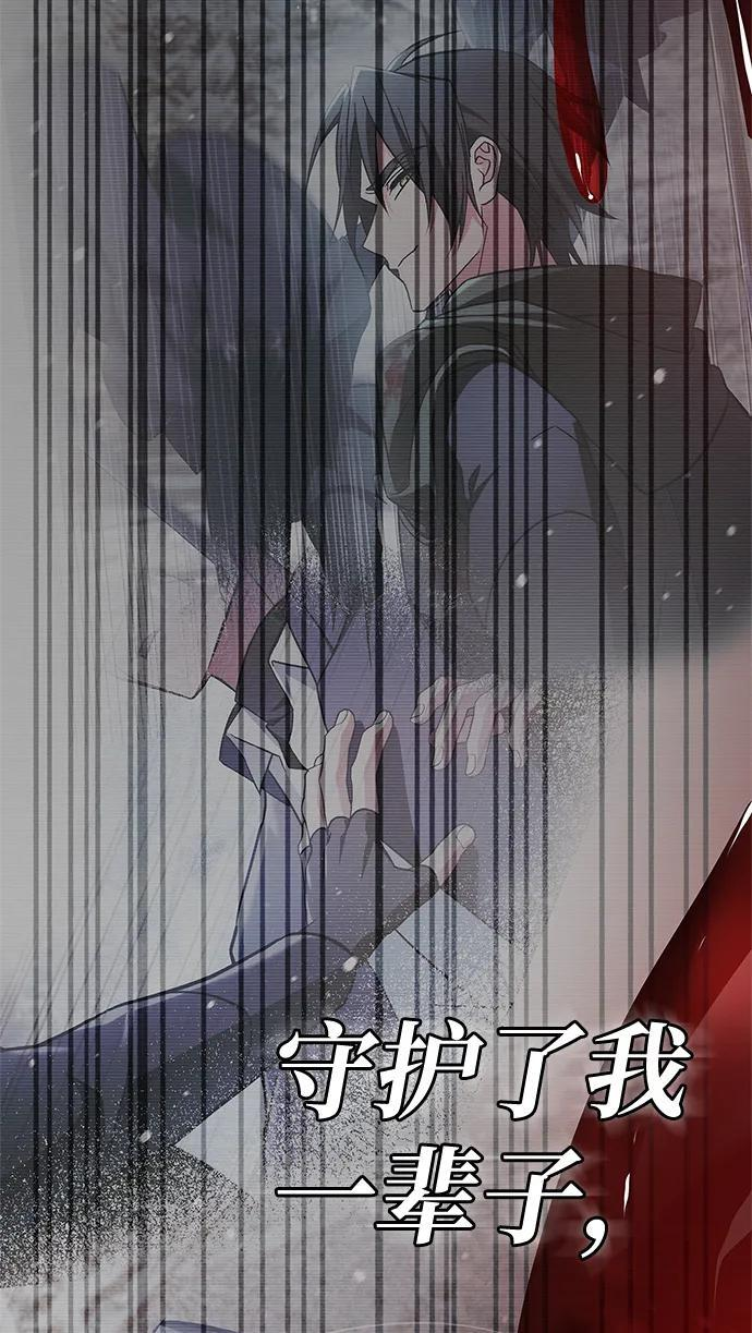 第93话 第56页