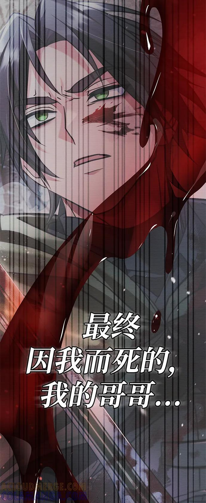 第93话 第57页