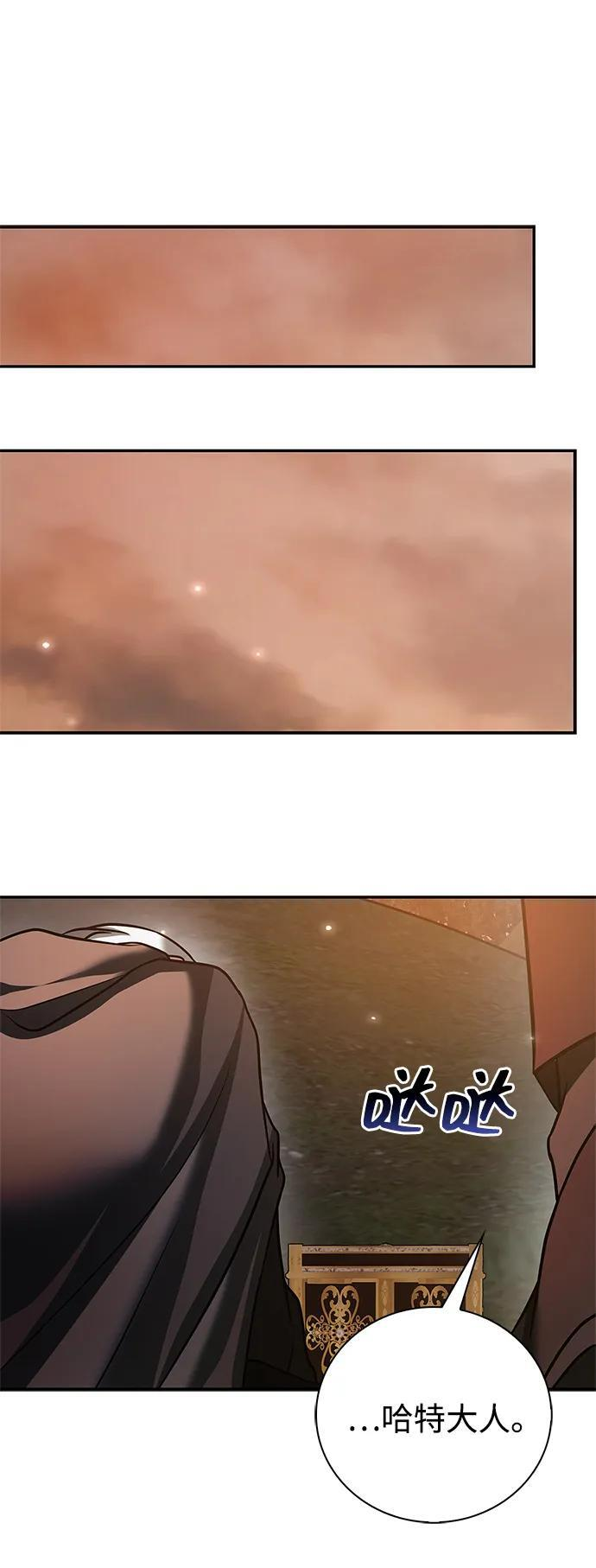 第93话 第60页