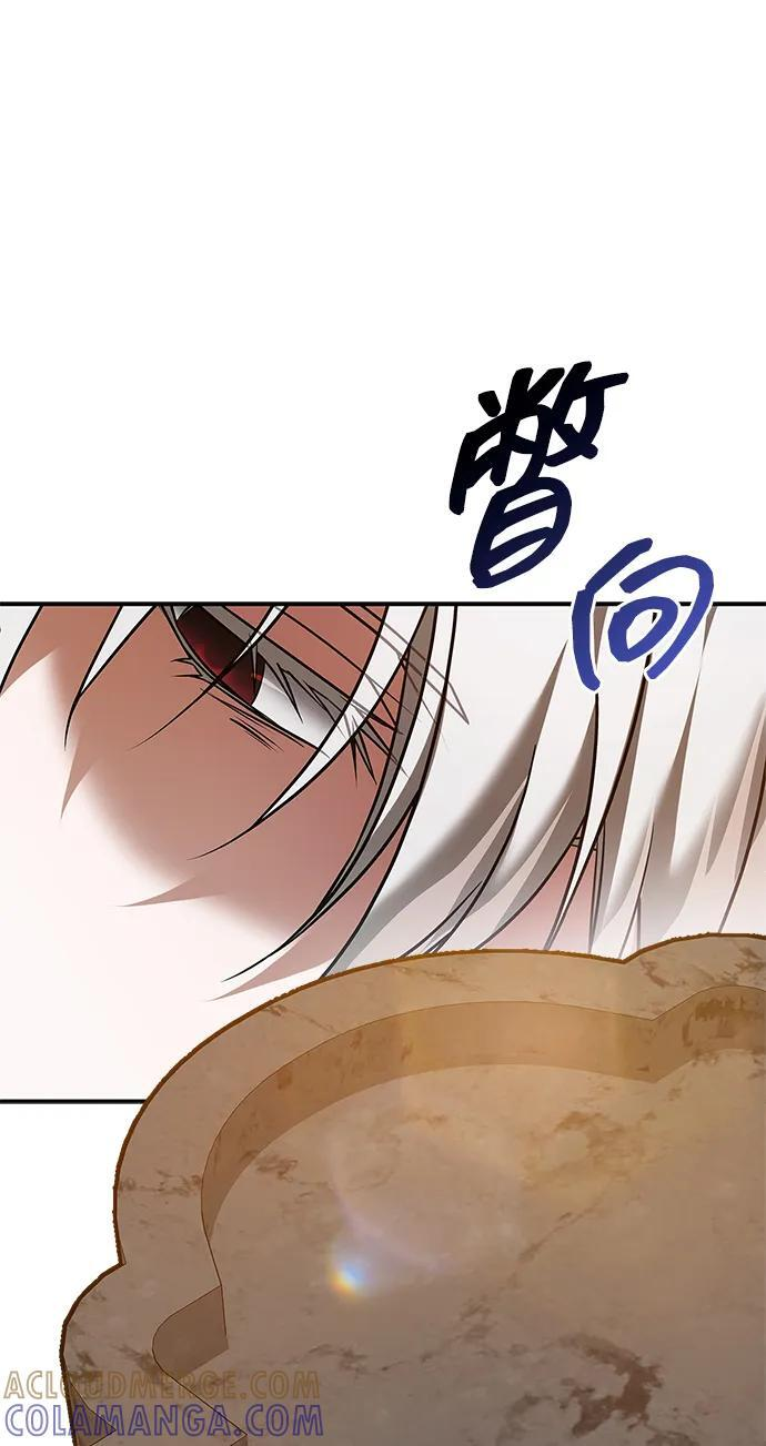 第93话 第61页