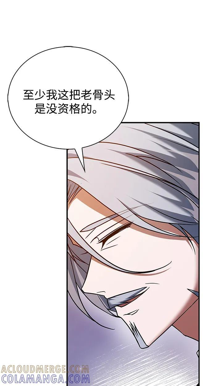 第93话 第65页