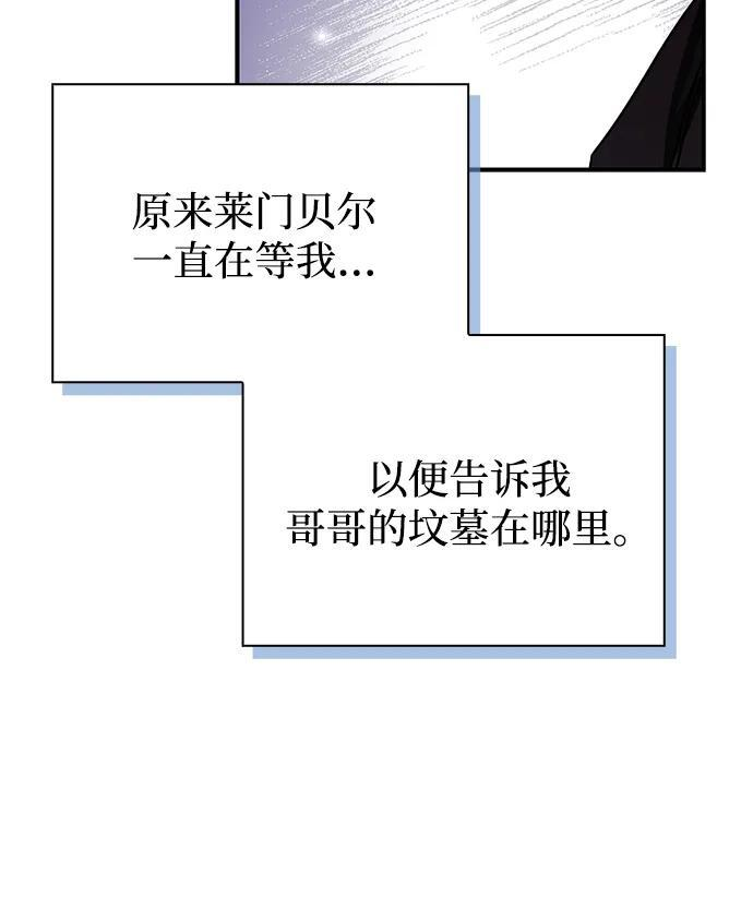 第93话 第66页
