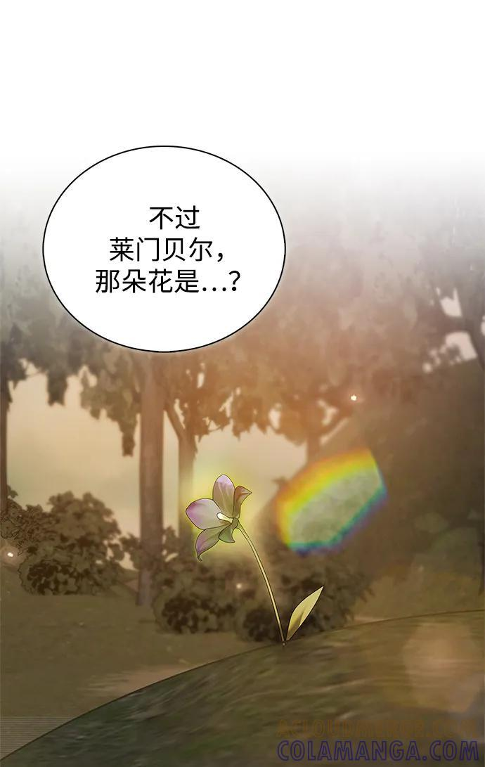 第93话 第73页