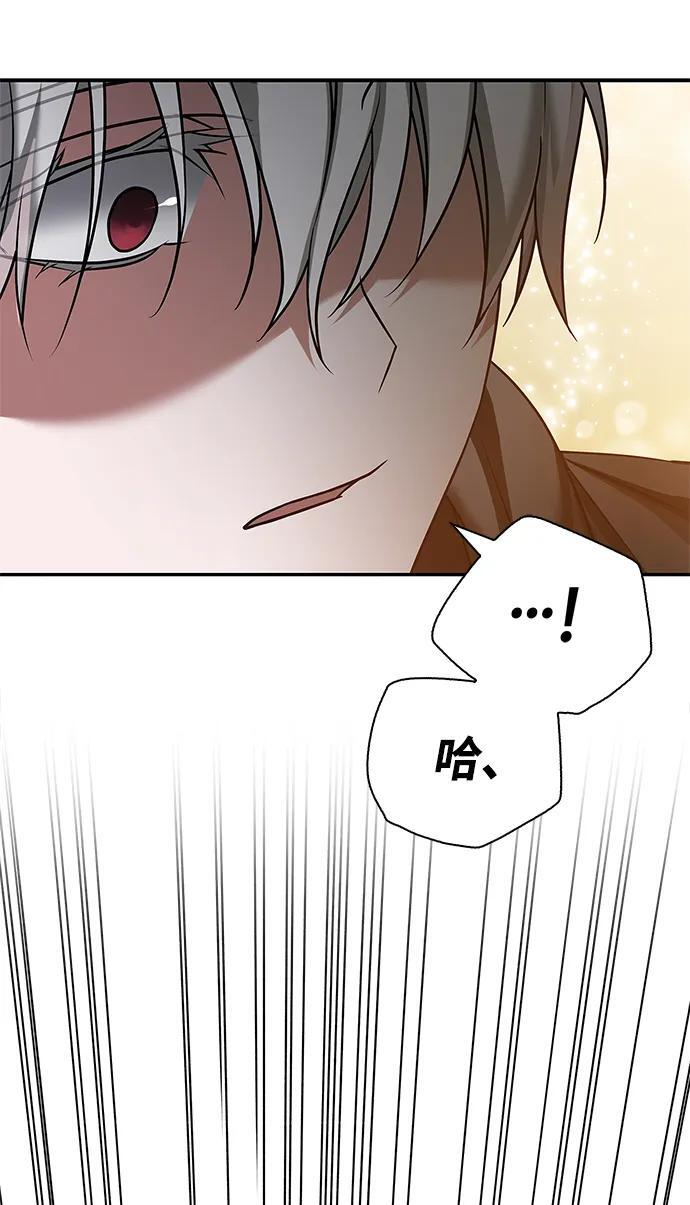 第93话 第80页