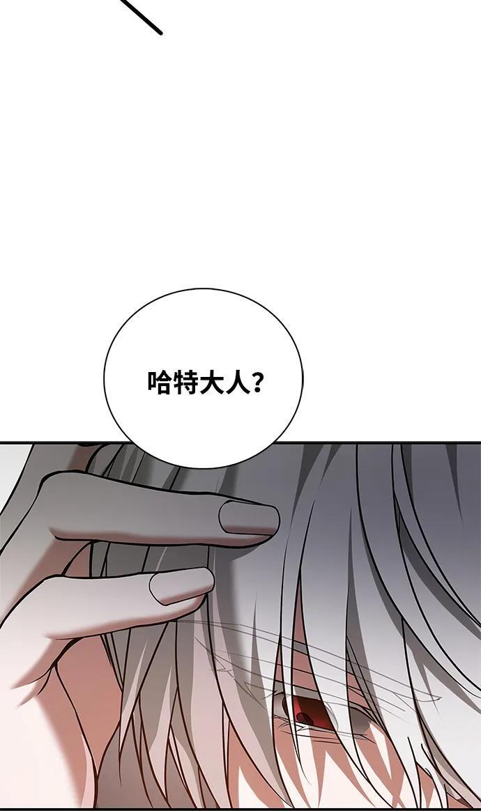 第93话 第82页