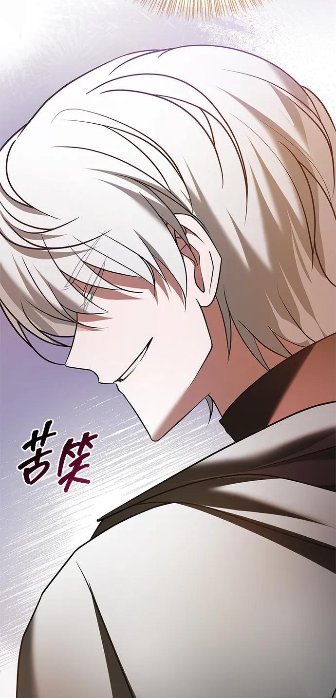 第93话 第86页