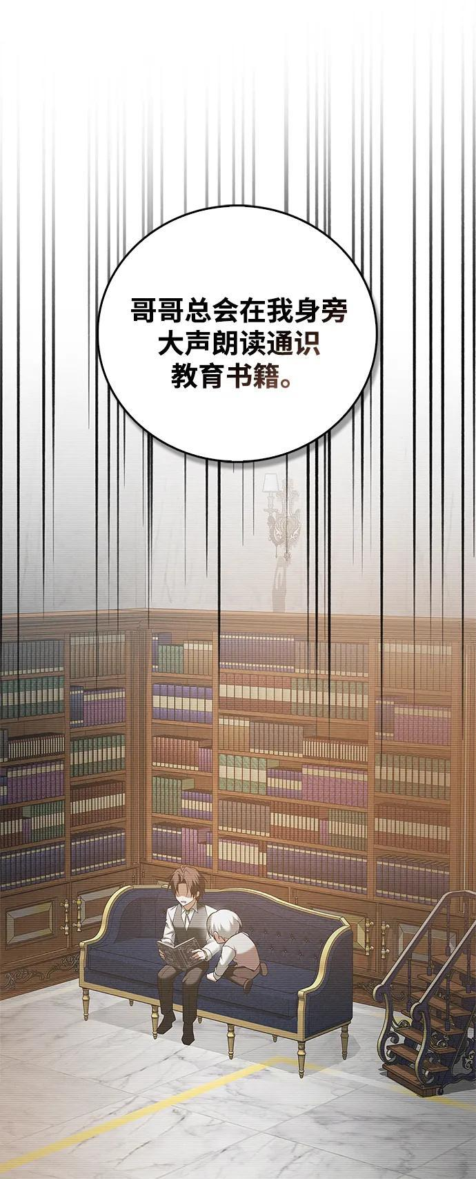 第93话 第94页
