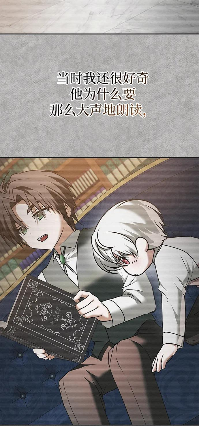 第93话 第95页
