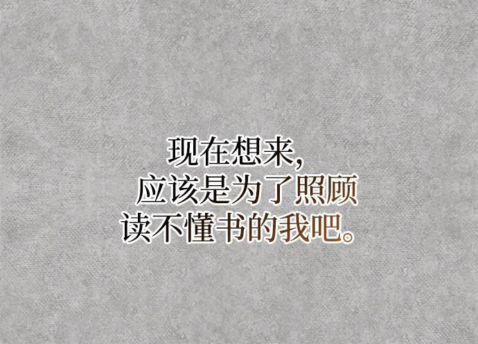 第93话 第96页