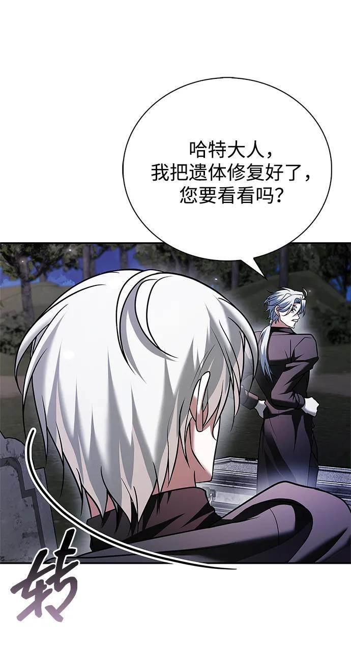 第93话 第102页