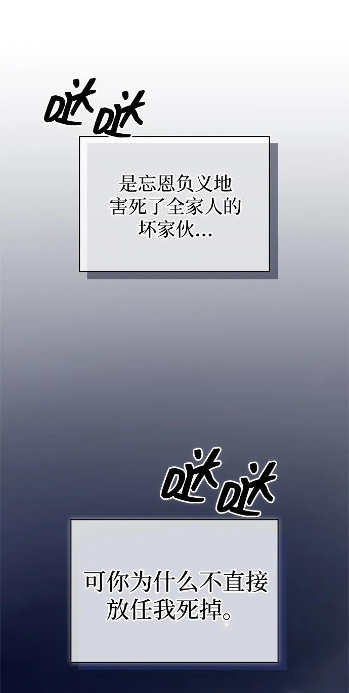 第93话 第104页