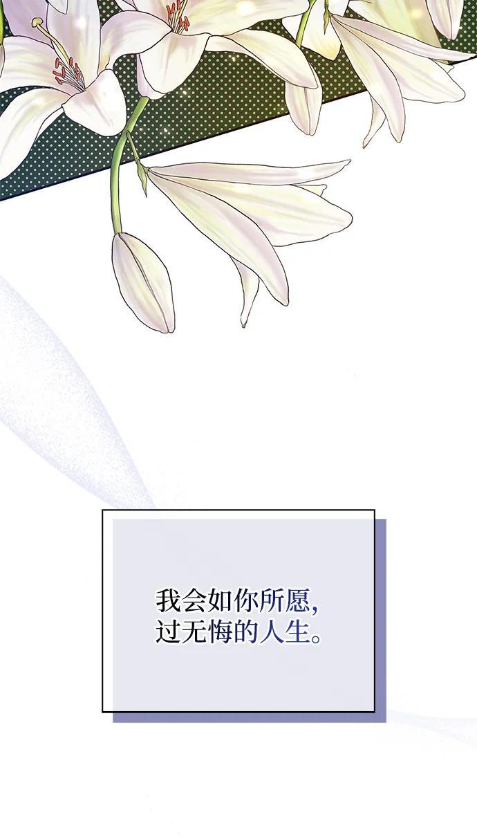 第93话 第108页