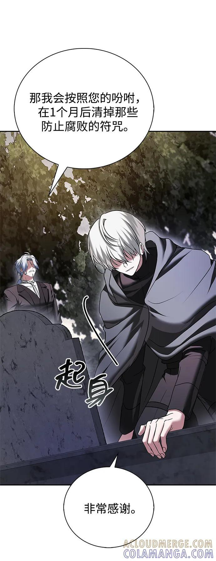 第93话 第117页