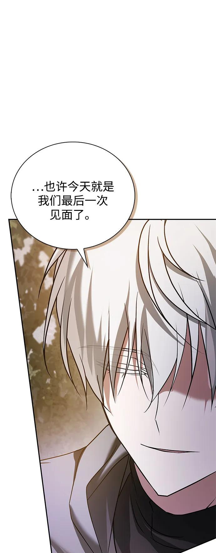 第93话 第118页