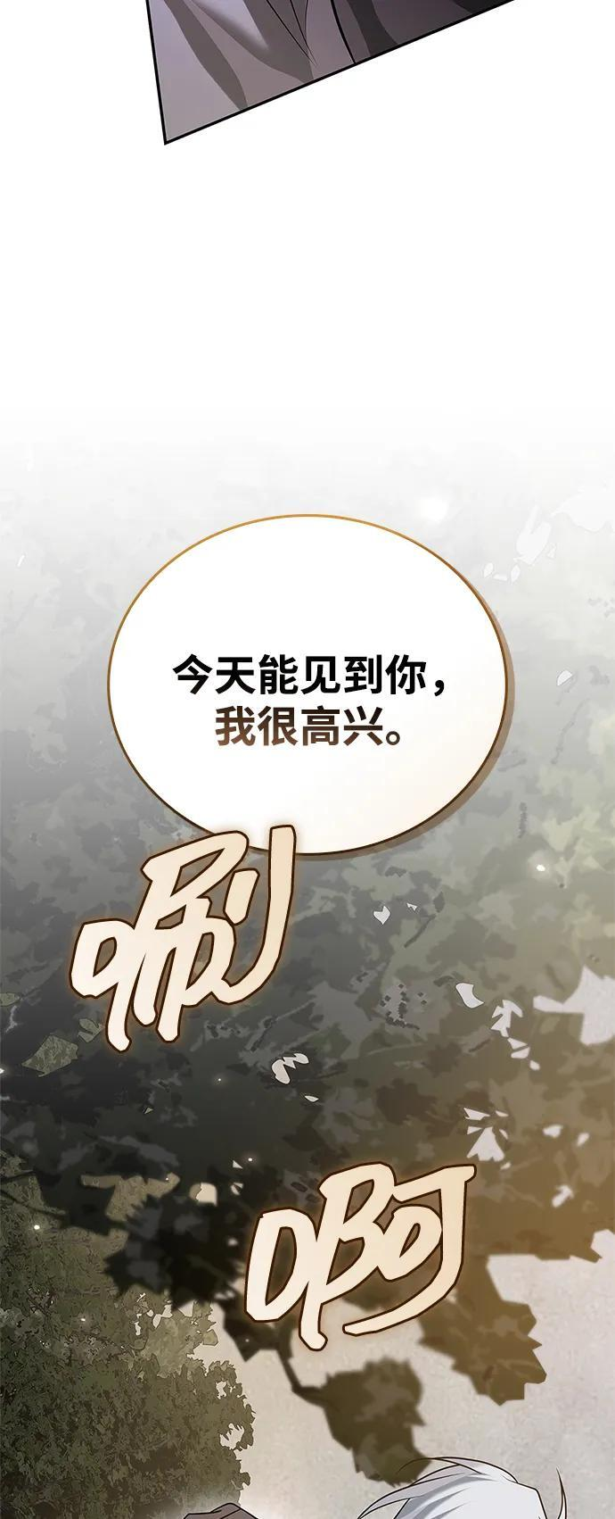 第93话 第119页