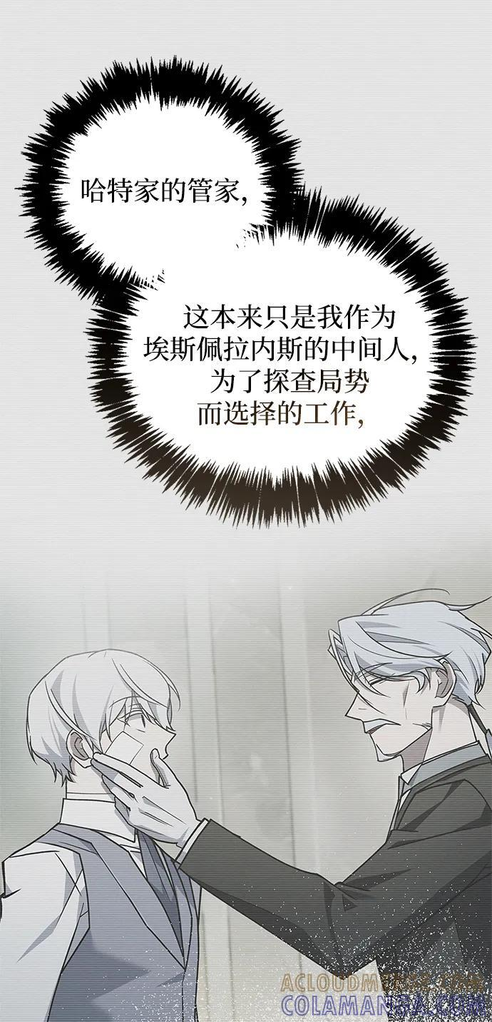 第93话 第121页
