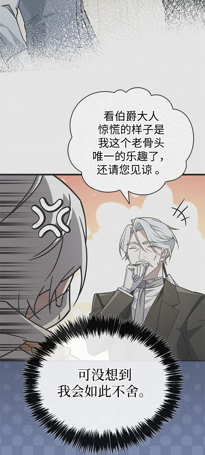 第93话 第122页