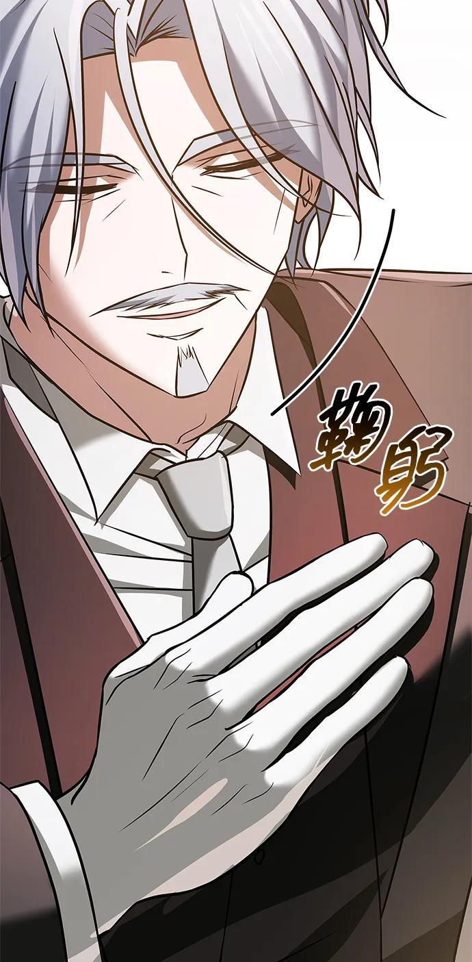 第93话 第124页