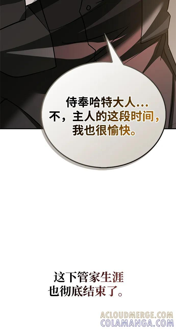 第93话 第125页