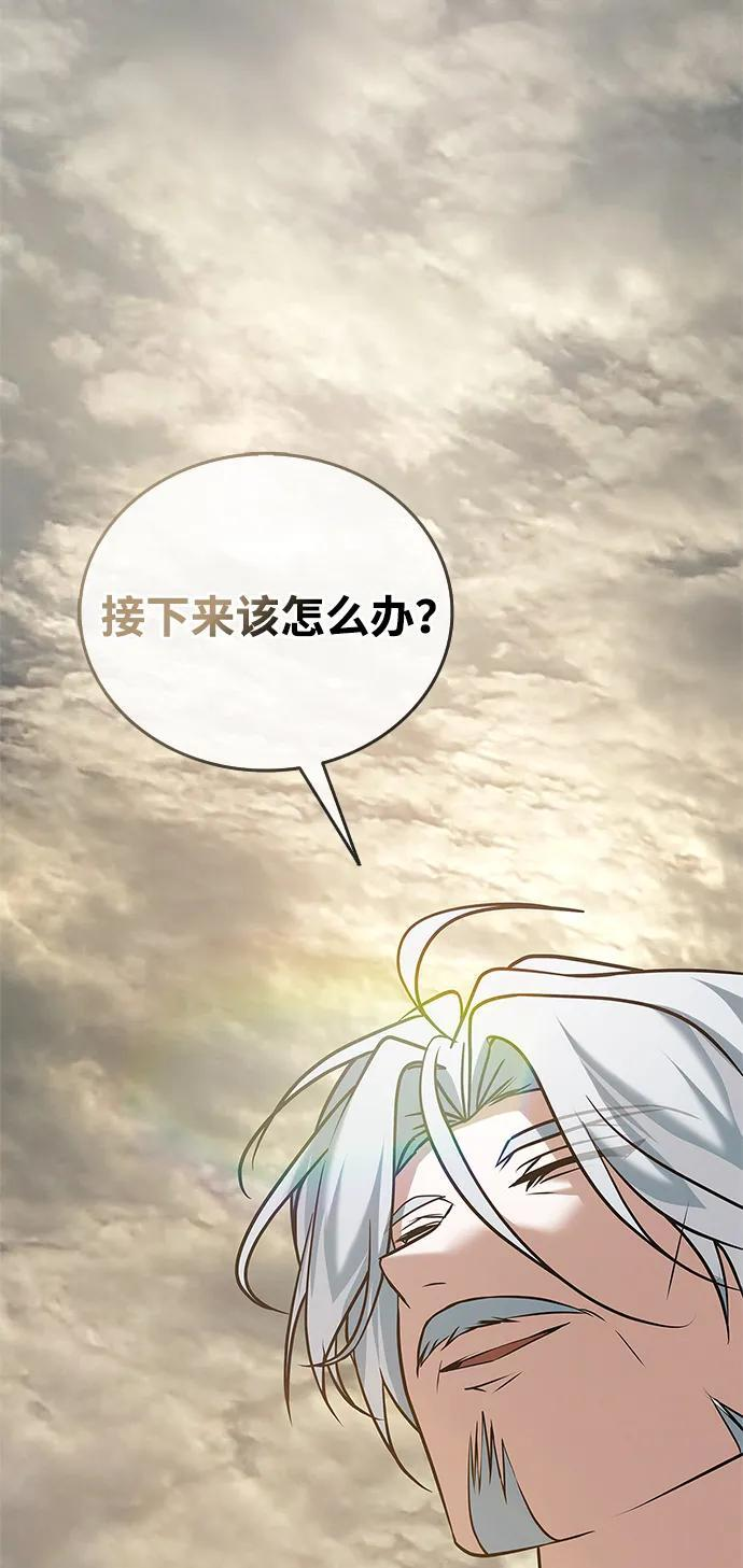 第93话 第127页