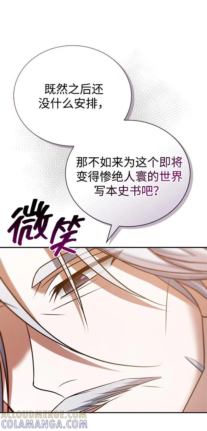 第93话 第129页
