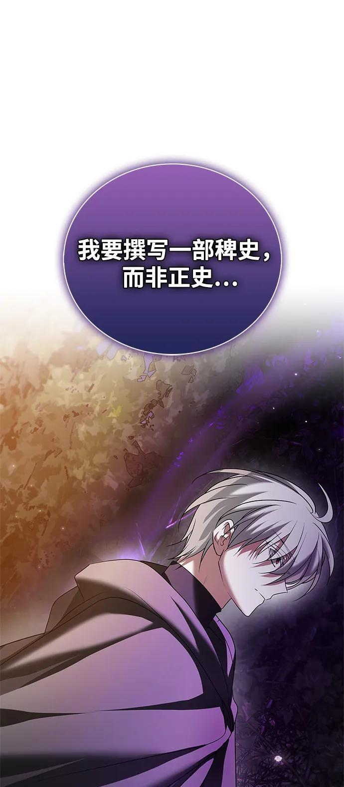 第93话 第130页