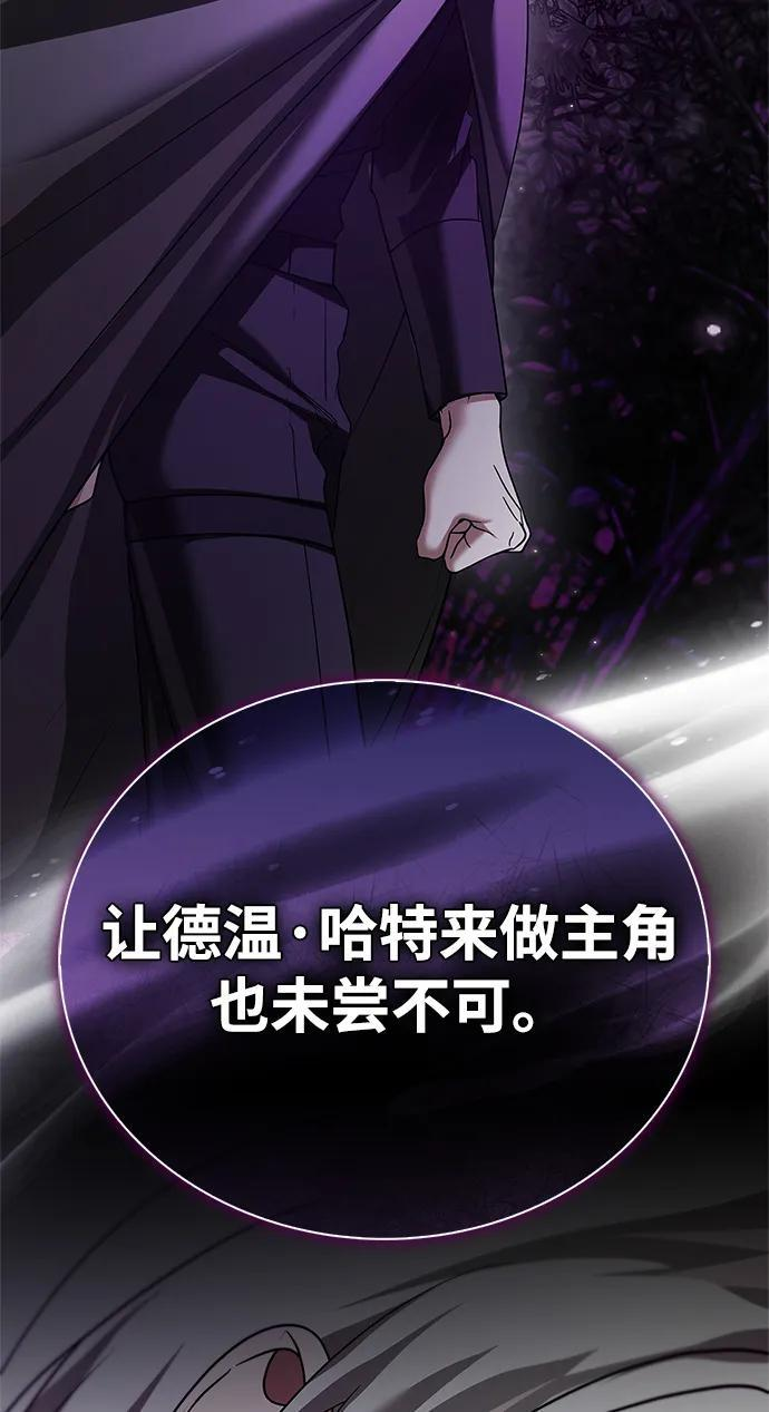 第93话 第131页
