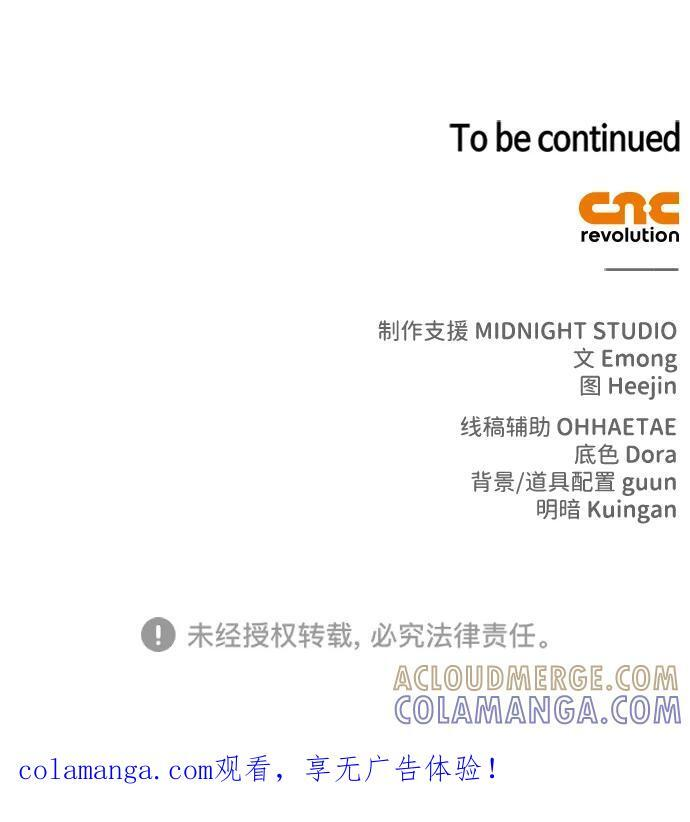 第93话 第133页