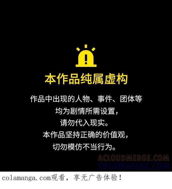 第94话 第1页