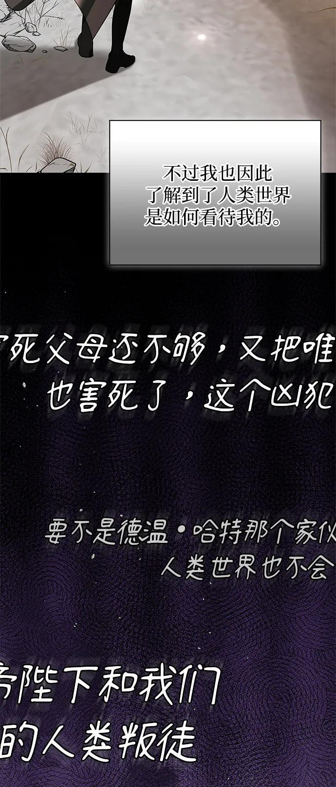 第94话 第10页