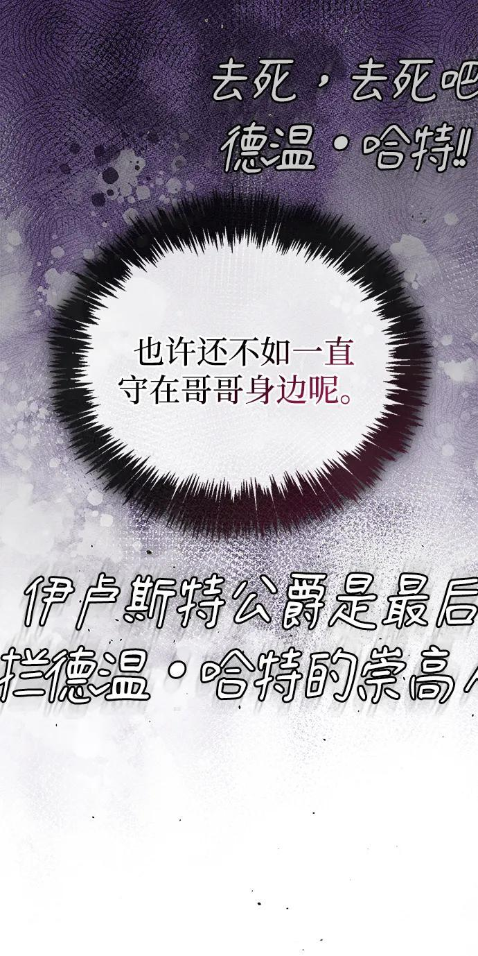 第94话 第11页