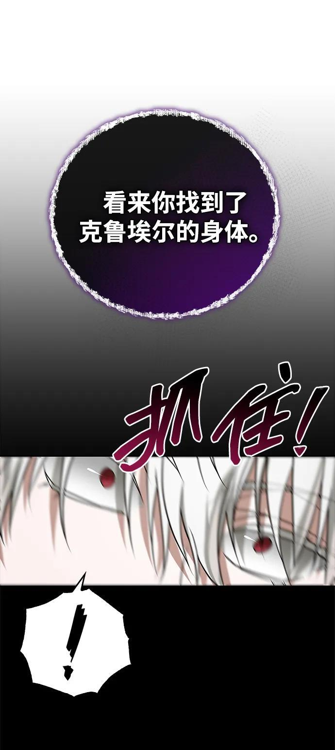 第94话 第14页