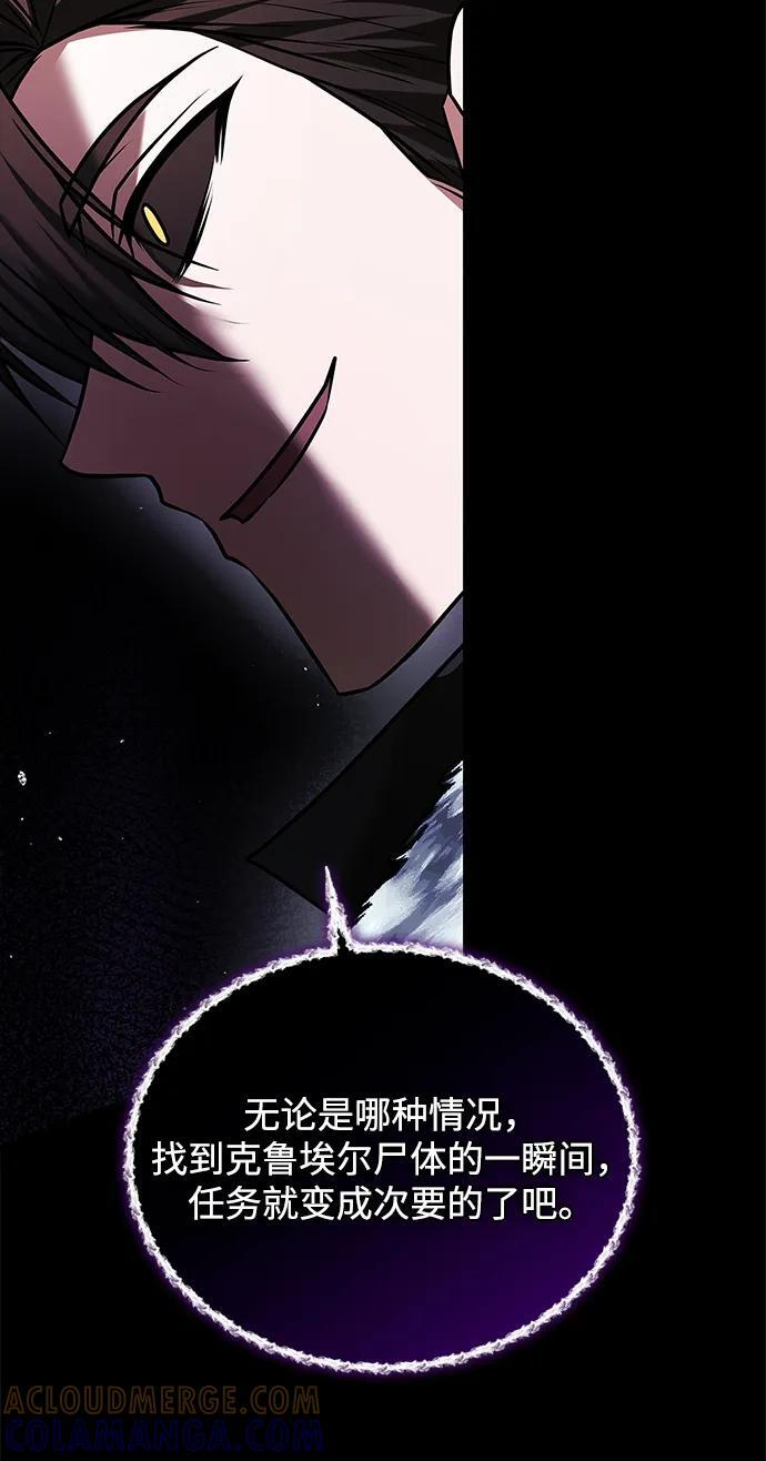 第94话 第17页