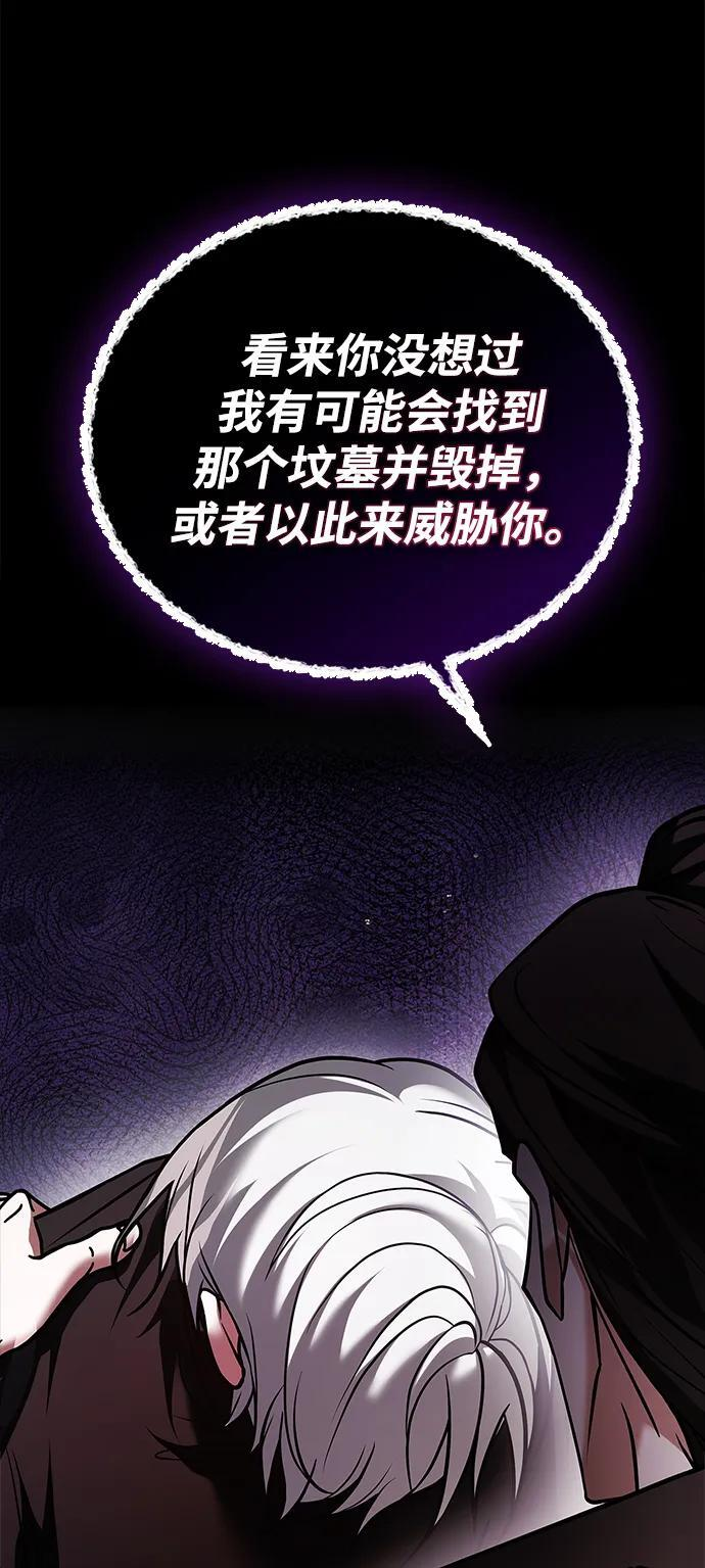 第94话 第18页