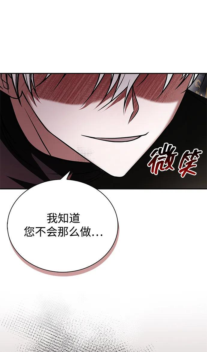 第94话 第20页