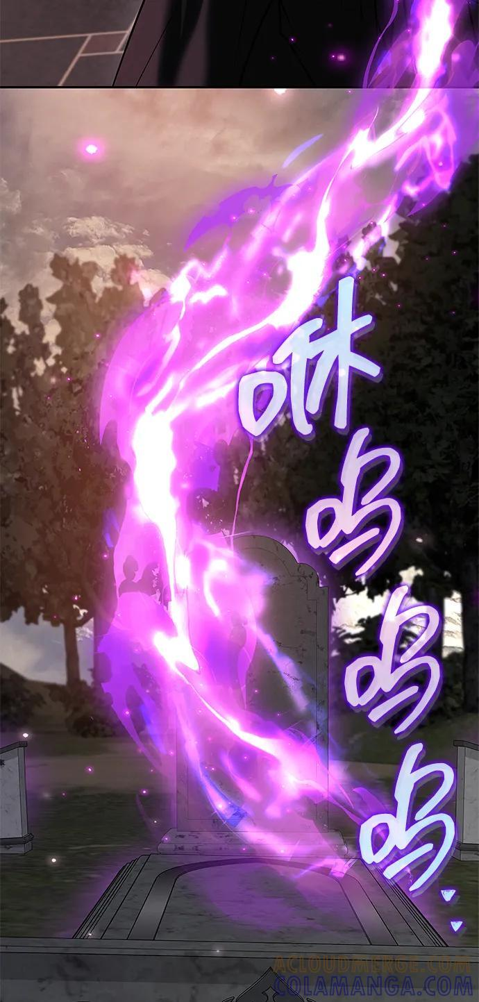 第94话 第25页