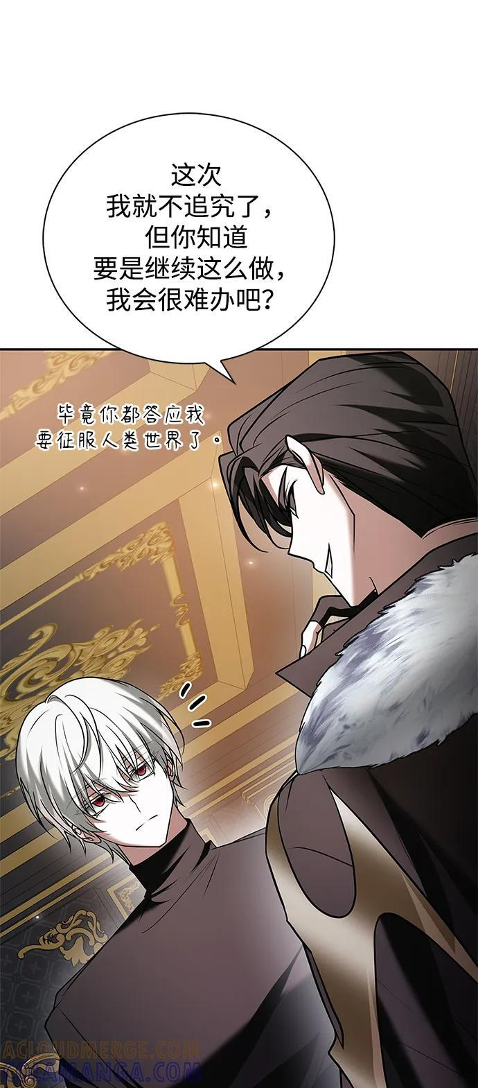 第94话 第29页