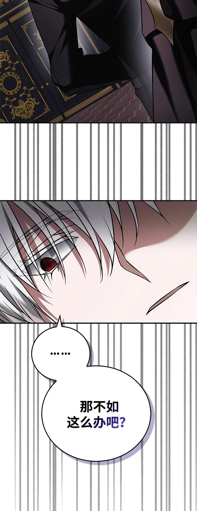 第94话 第30页