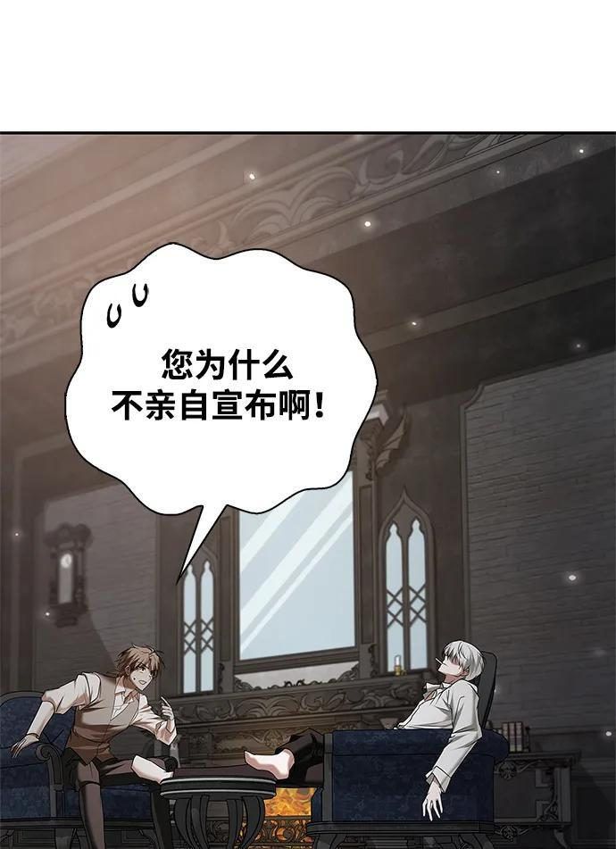 第94话 第35页