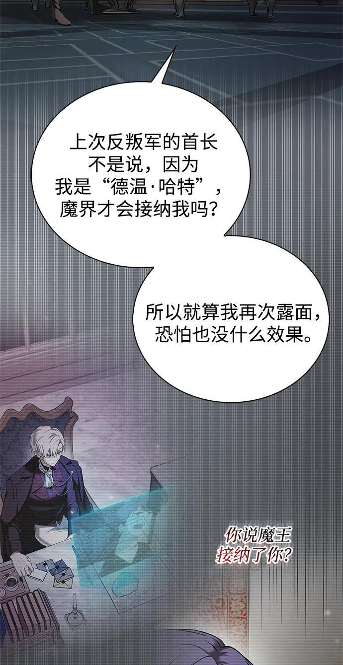 第94话 第36页