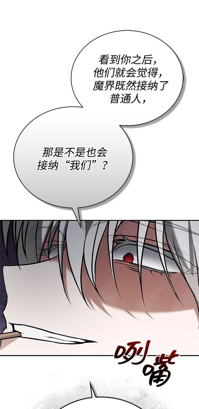 第94话 第39页