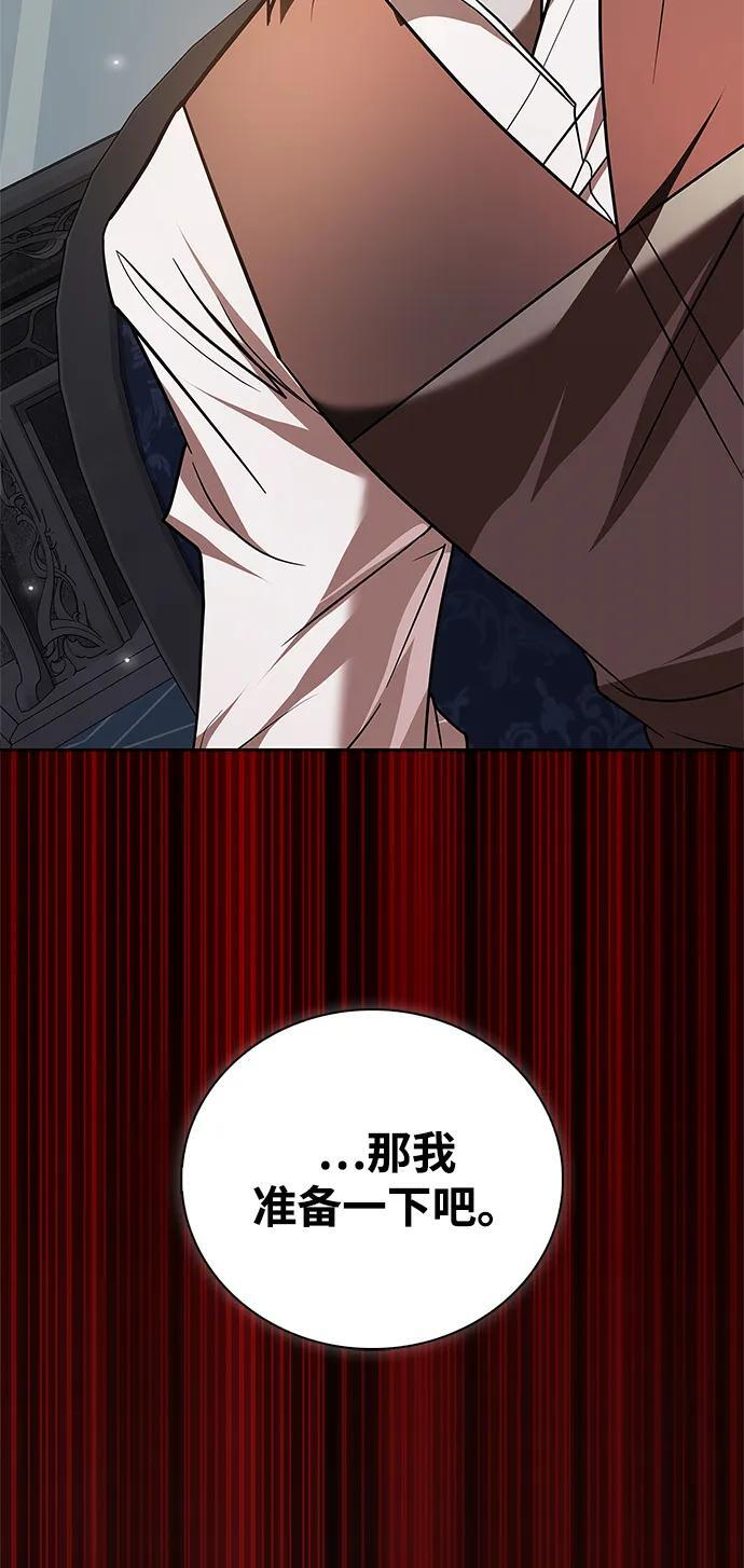 第94话 第43页