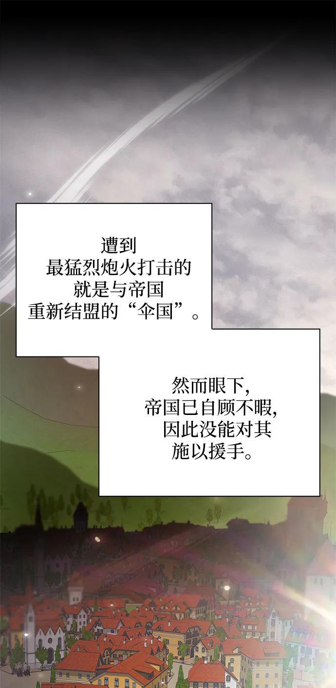 第94话 第46页