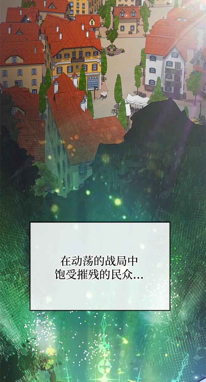 第94话 第47页
