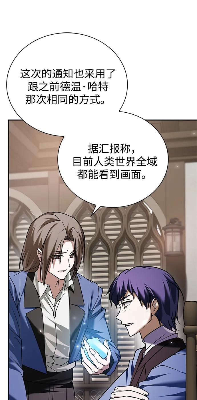 第94话 第51页