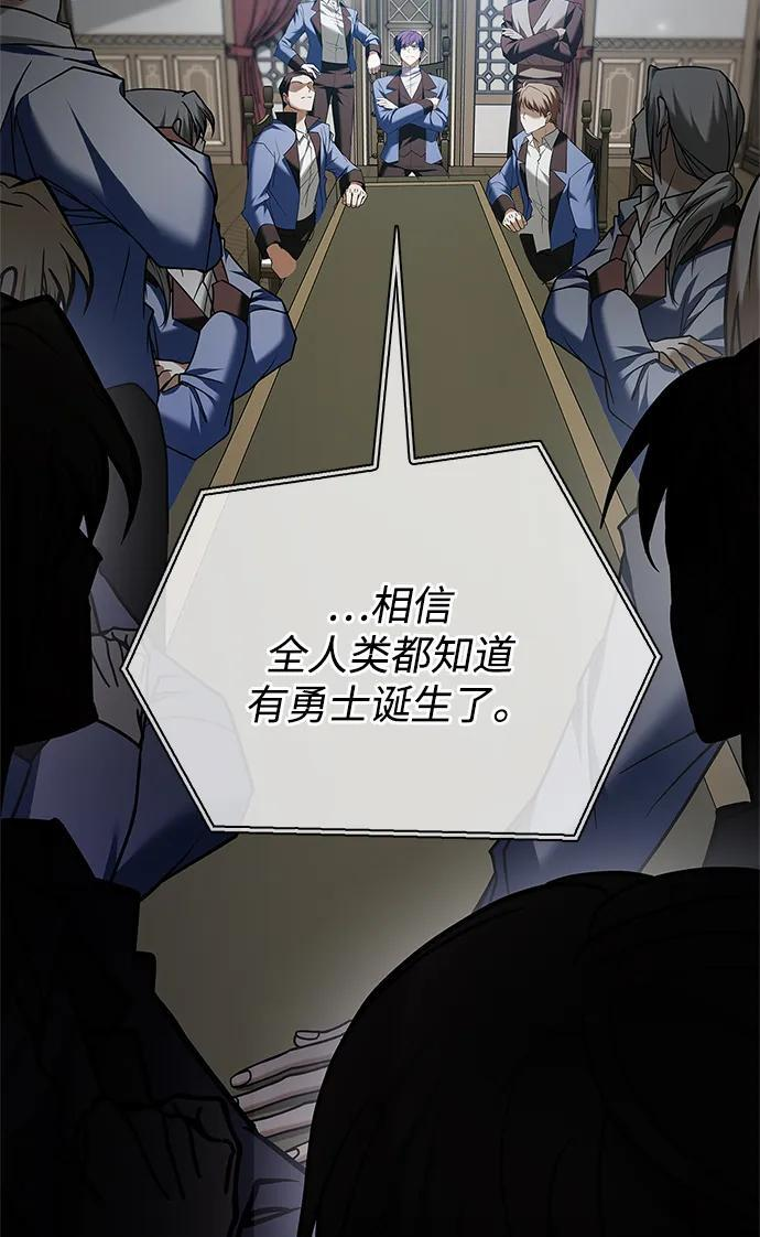第94话 第54页
