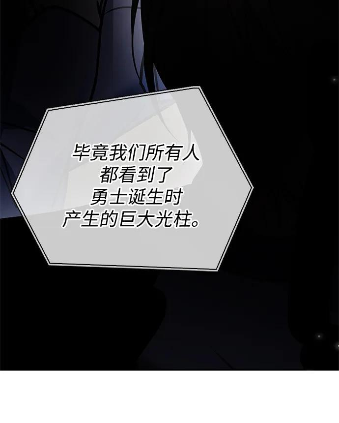 第94话 第55页